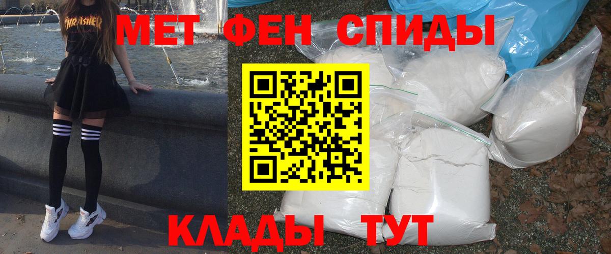 Amphetamine Premium Чапаевск