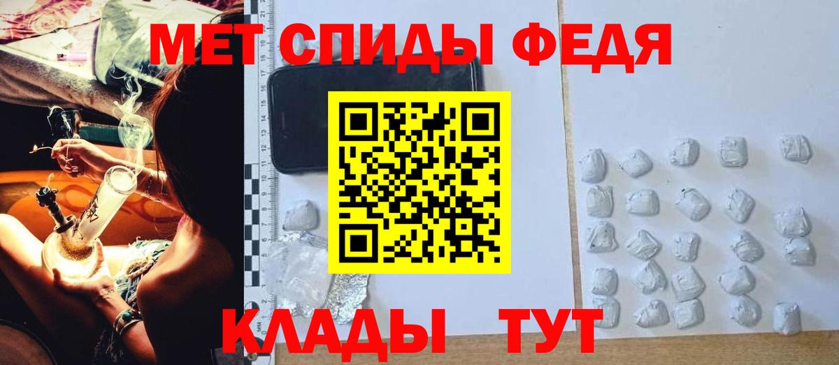 АМФ Розовый  Амфетамин  АМФ  Вход с VPN  Чапаевск 