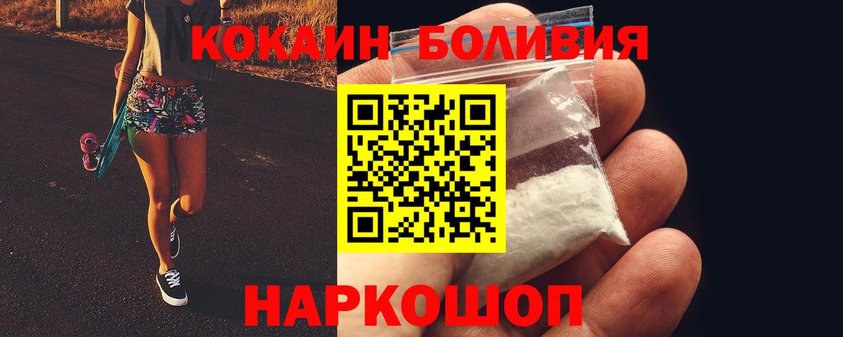 COCAIN 99% Чапаевск