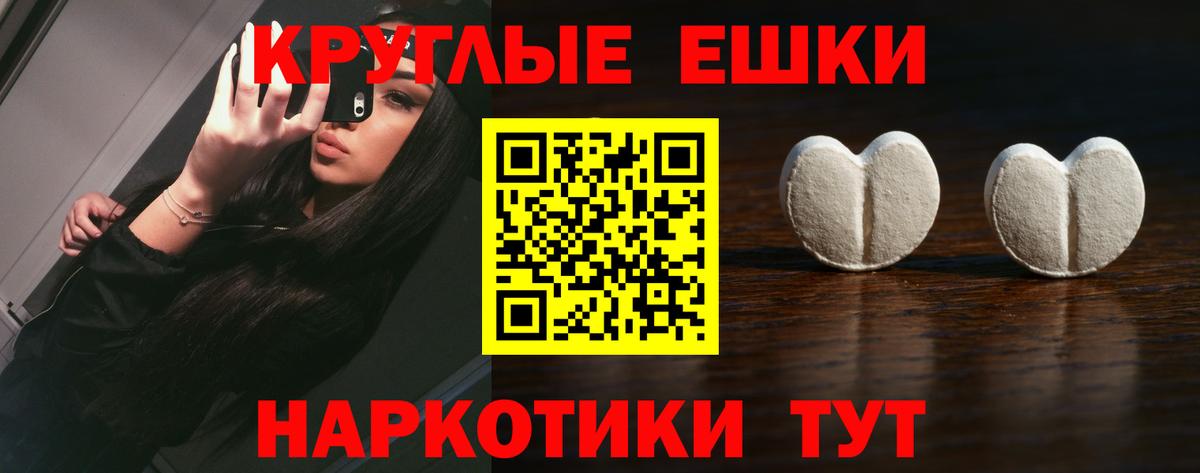 Ecstasy 300 mg  Ecstasy  Вход с VPN  Чапаевск  Ecstasy бентли 