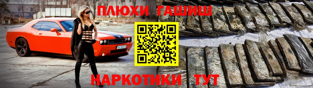 ГАШ Cannabis Чапаевск