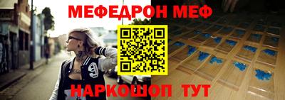 соль ск Новозыбков