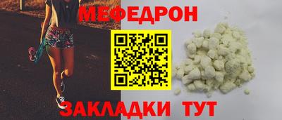 соль ск Новозыбков