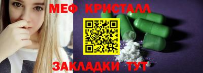 соль ск Новозыбков