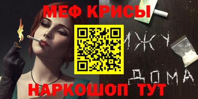 первитин Новодвинск