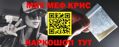 соль ск Новозыбков