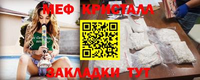 соль ск Новозыбков