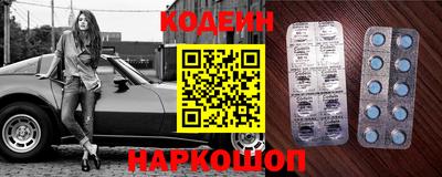 мефедрон Новокубанск