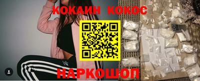 мефедрон Новокубанск