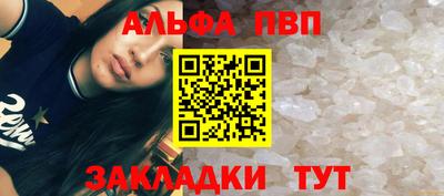 первитин Новодвинск