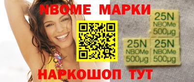 первитин Новодвинск