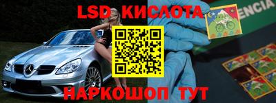первитин Новодвинск