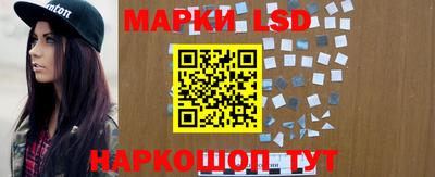 первитин Новодвинск