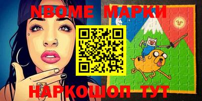 соль ск Новозыбков