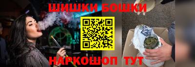 мефедрон Новокубанск