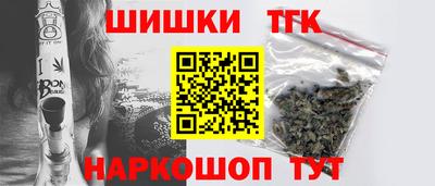 мефедрон Новокубанск