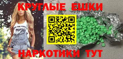 первитин Новодвинск