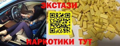 соль ск Новозыбков