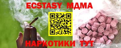 мефедрон Новокубанск
