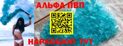 мефедрон Новокубанск