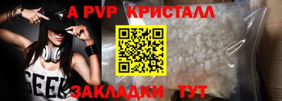 первитин Новодвинск