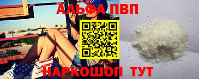 первитин Новодвинск