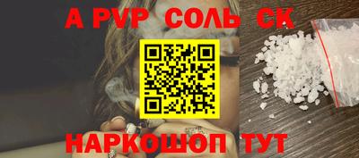мефедрон Новокубанск