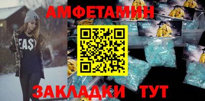 соль ск Новозыбков