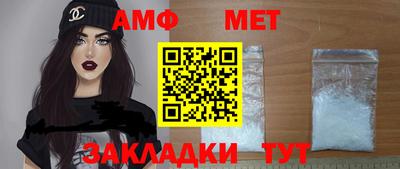 мефедрон Новокубанск