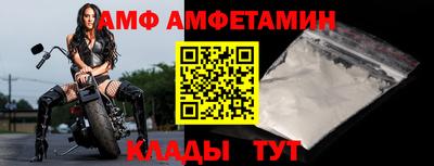 соль ск Новозыбков