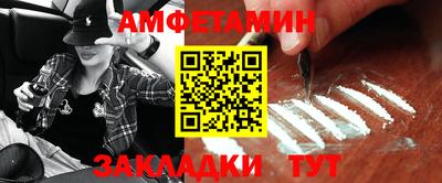 первитин Новодвинск