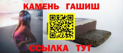 соль ск Новозыбков
