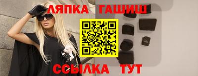 соль ск Новозыбков