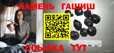 соль ск Новозыбков