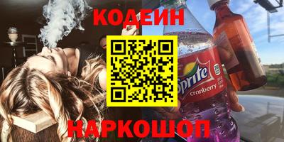 мефедрон Новокубанск