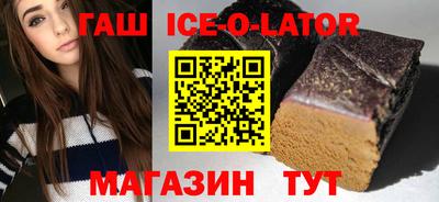 соль ск Новозыбков