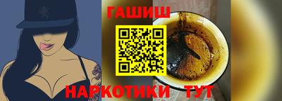мефедрон Новокубанск