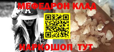 первитин Новодвинск