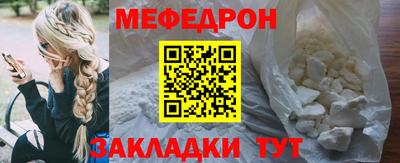 первитин Новодвинск