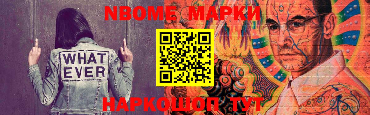 Каннабис  Гашиш  Вход с VPN  Чапаевск  Меф кристаллы  Кокаин 