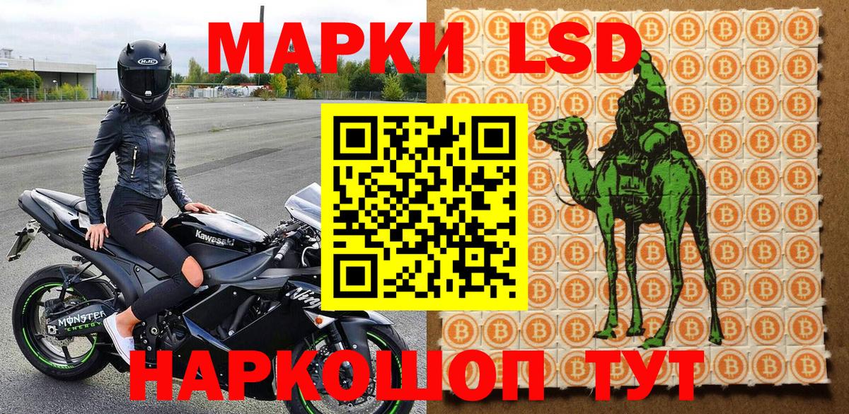 Марки N-bome 1,8мг  Вход с VPN  Марки N-bome  Чапаевск 
