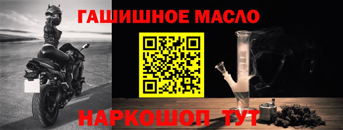 Дистиллят ТГК вейп с тгк Чапаевск