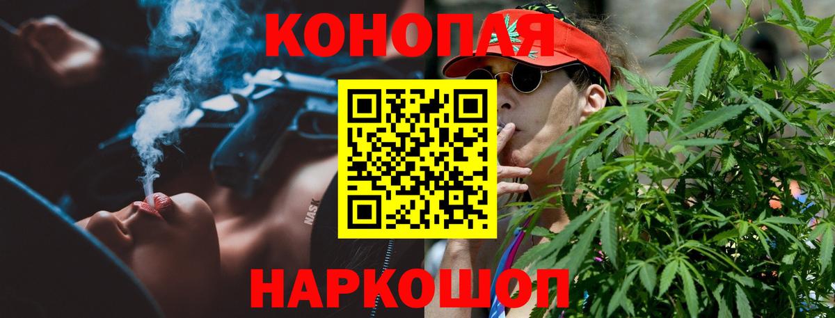 Бошки марихуана AK-47 Чапаевск