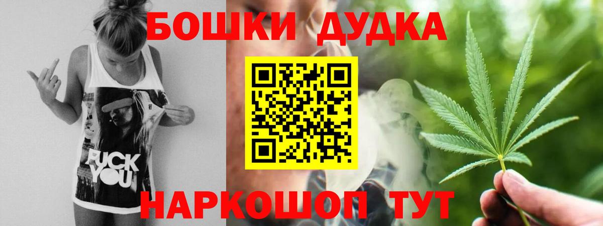 Чапаевск  Конопля сатива  Вход с VPN  Конопля LSD WEED  Канабис VHQ 